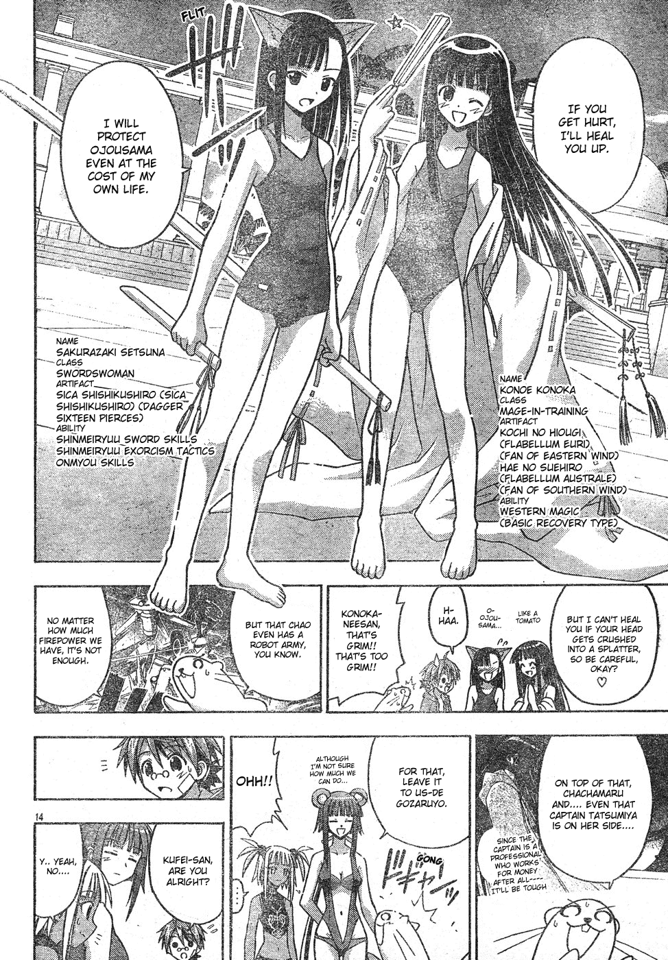 Mahou Sensei Negima! Chapter 136 page 15 - Chapter 136: Team Negi-bozu ♡