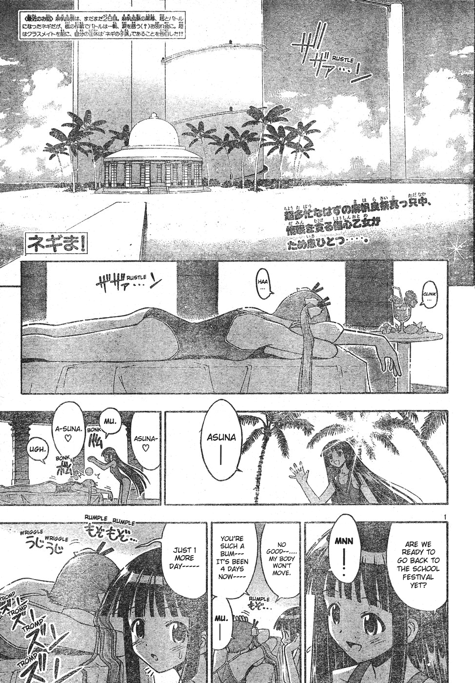 Mahou Sensei Negima! Chapter 136 page 2 - Chapter 136: Team Negi-bozu ♡