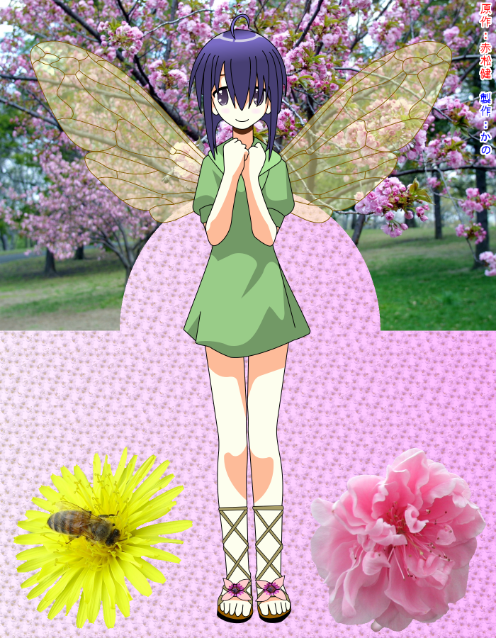 Mahou Sensei Negima! Chapter 136 page 26 - Chapter 136: Team Negi-bozu ♡