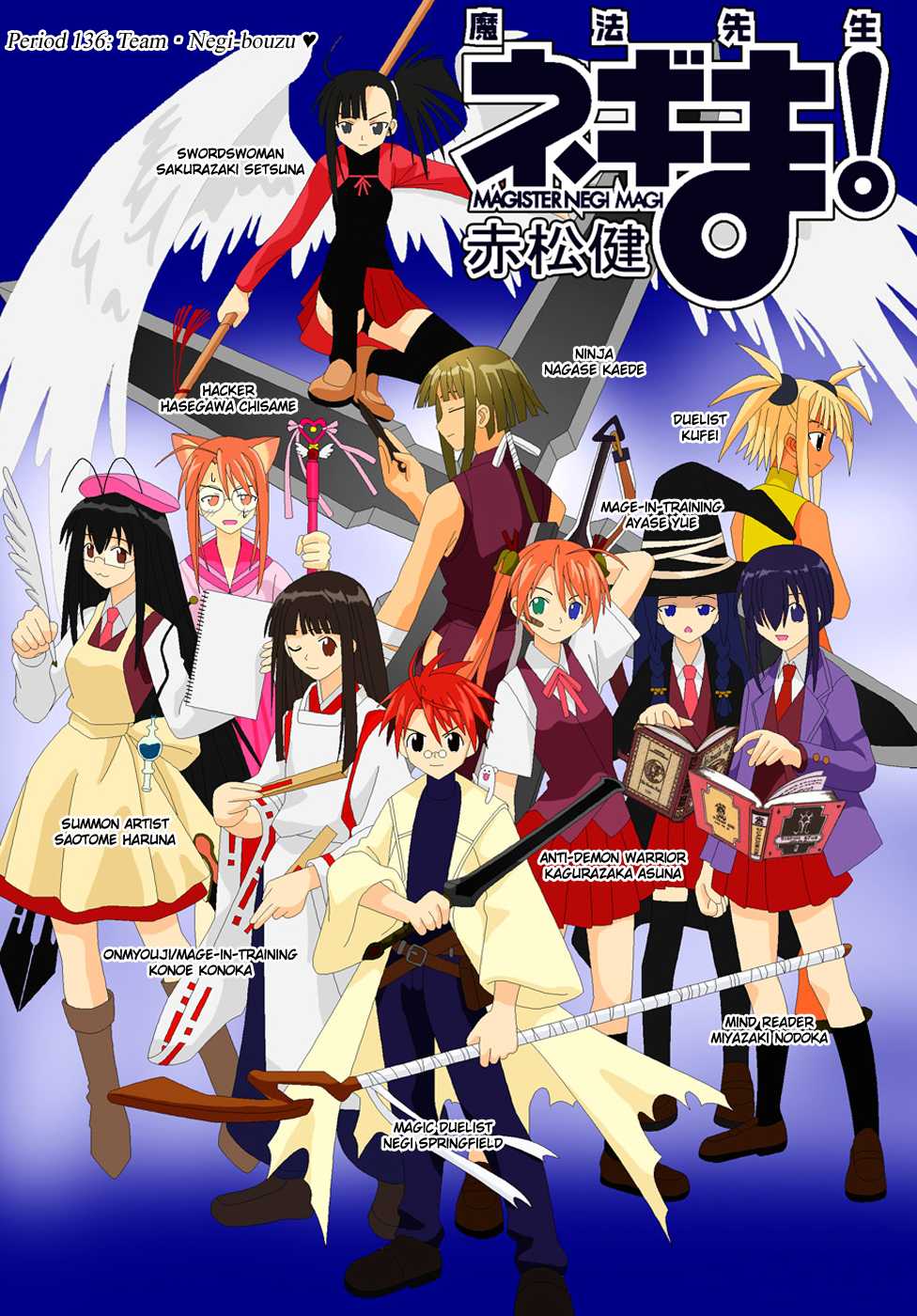 Mahou Sensei Negima! Chapter 136 page 4 - Chapter 136: Team Negi-bozu ♡