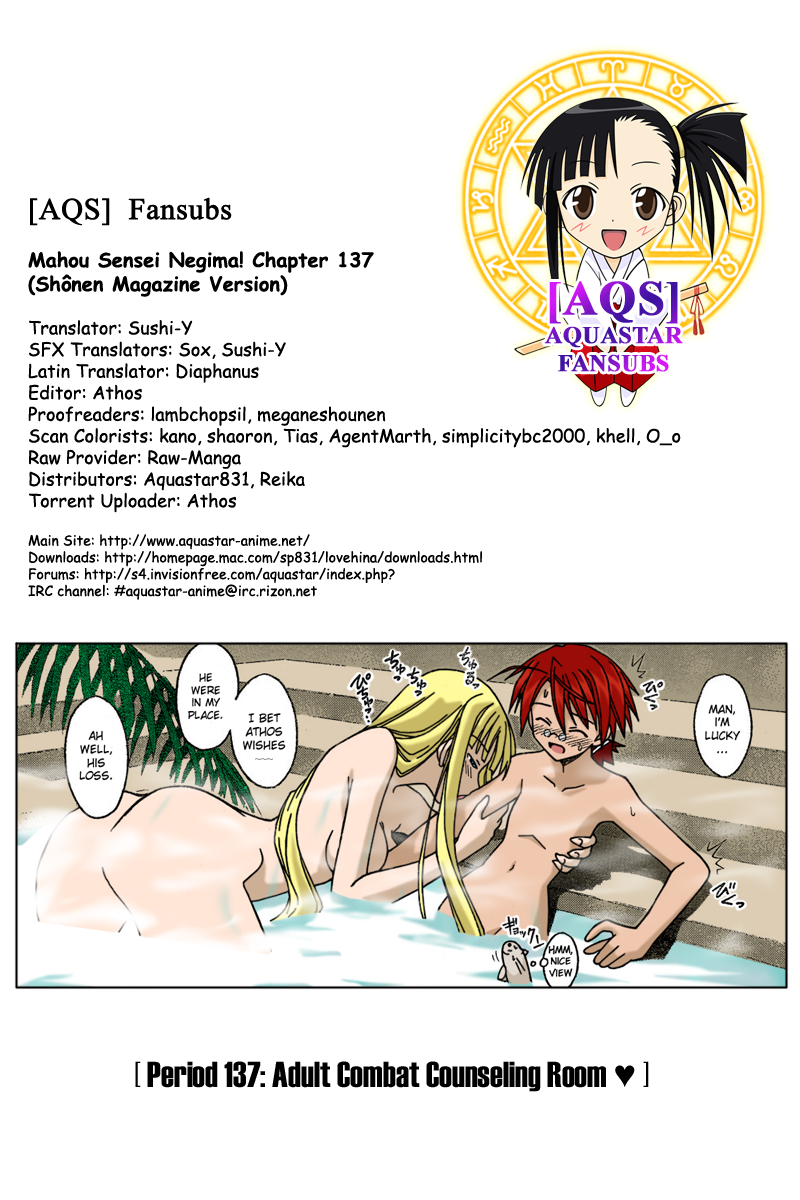 Mahou Sensei Negima! Chapter 137 page 1 - Chapter 137: Mature Discussion of Combat ♡