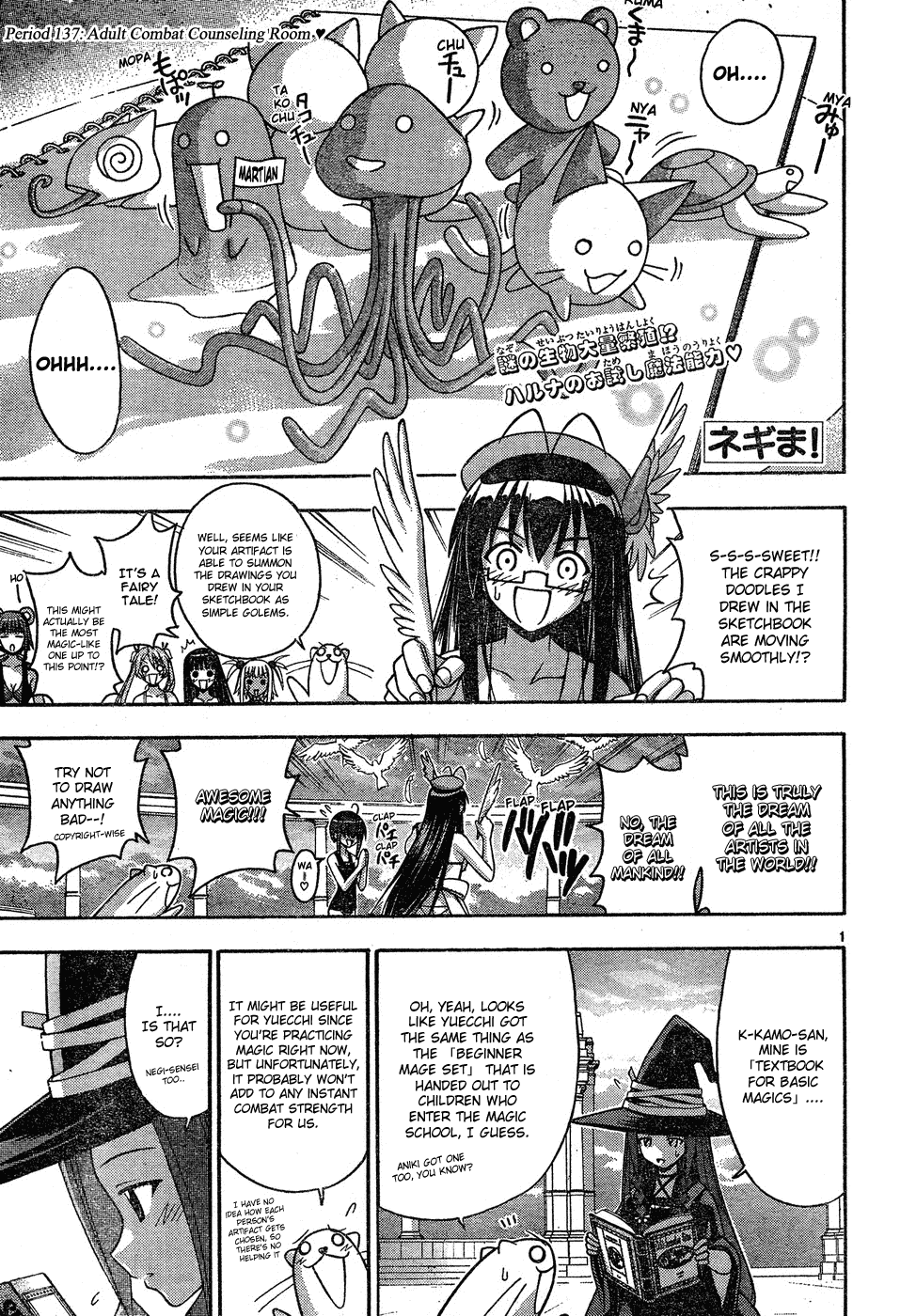 Mahou Sensei Negima! Chapter 137 page 2 - Chapter 137: Mature Discussion of Combat ♡