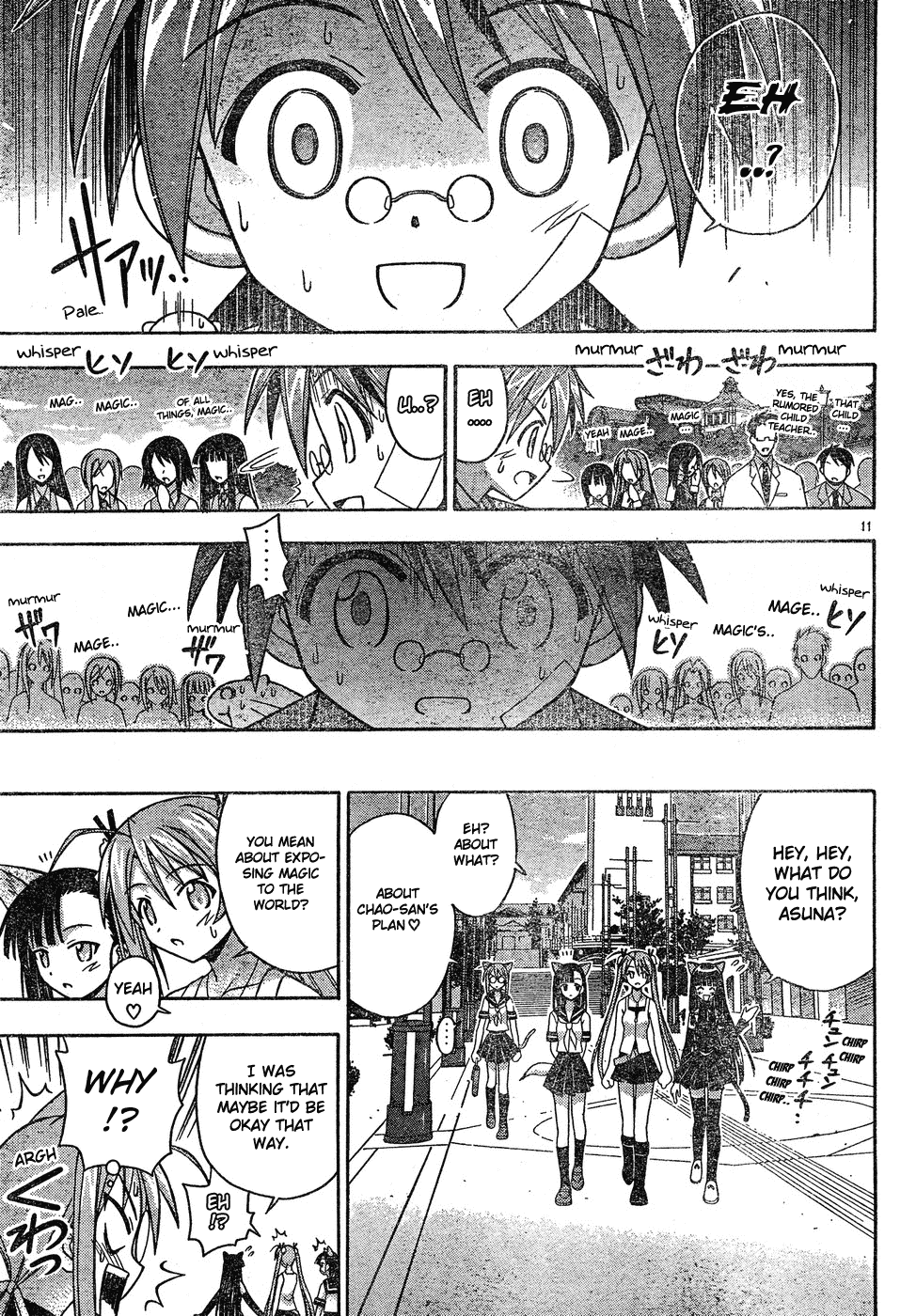 Mahou Sensei Negima! Chapter 138 page 12 - Chapter 138: An Unnusual Day for Negi's Party