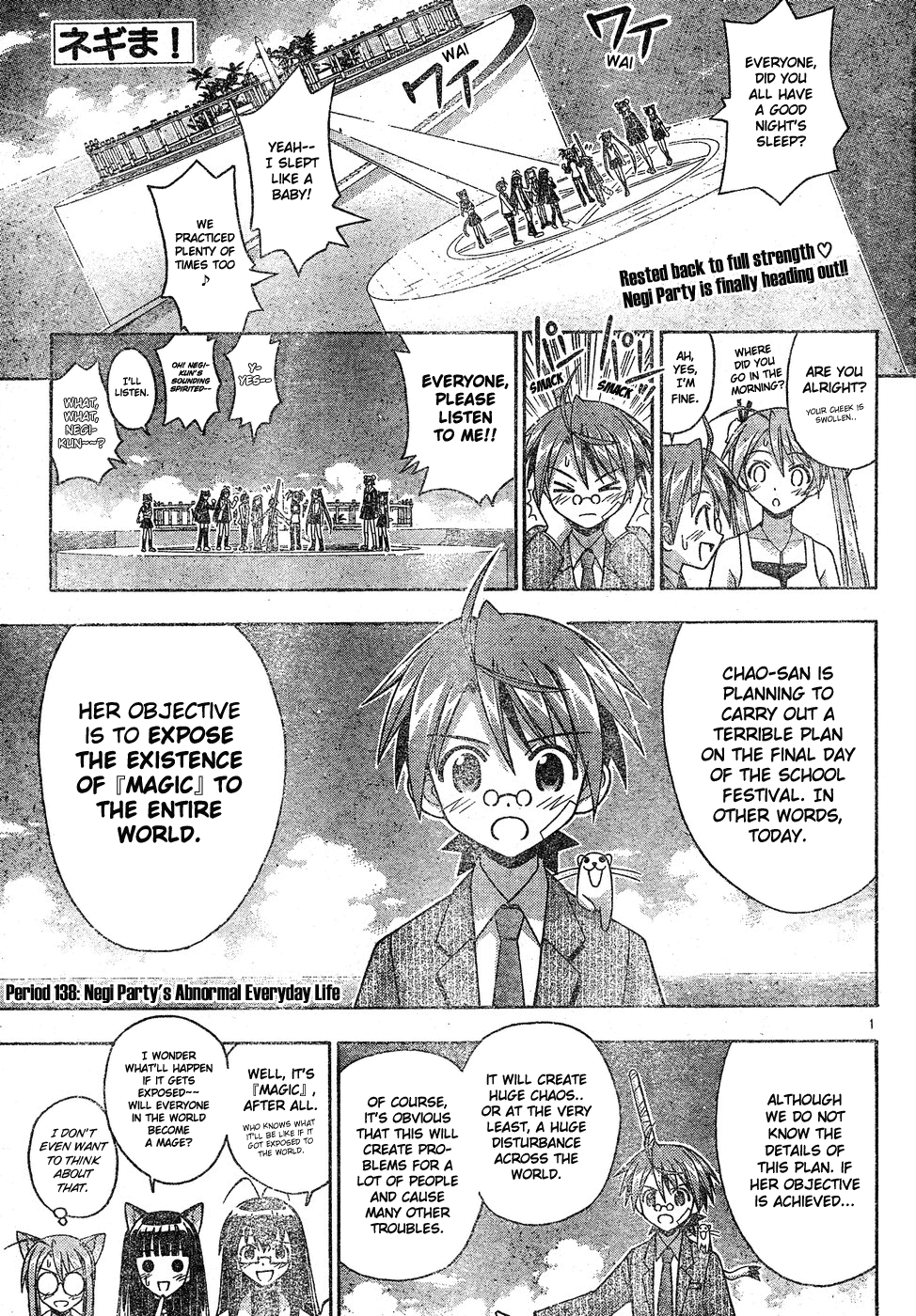 Mahou Sensei Negima! Chapter 138 page 2 - Chapter 138: An Unnusual Day for Negi's Party