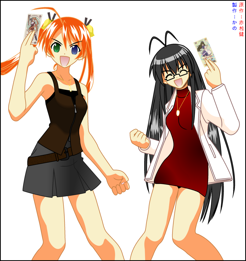 Mahou Sensei Negima! Chapter 138 page 25 - Chapter 138: An Unnusual Day for Negi's Party