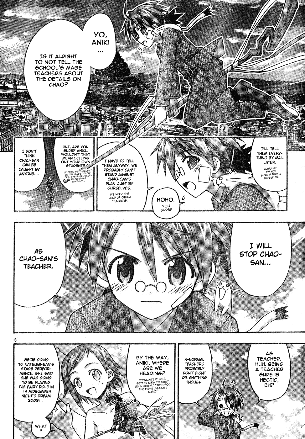 Mahou Sensei Negima! Chapter 138 page 7 - Chapter 138: An Unnusual Day for Negi's Party