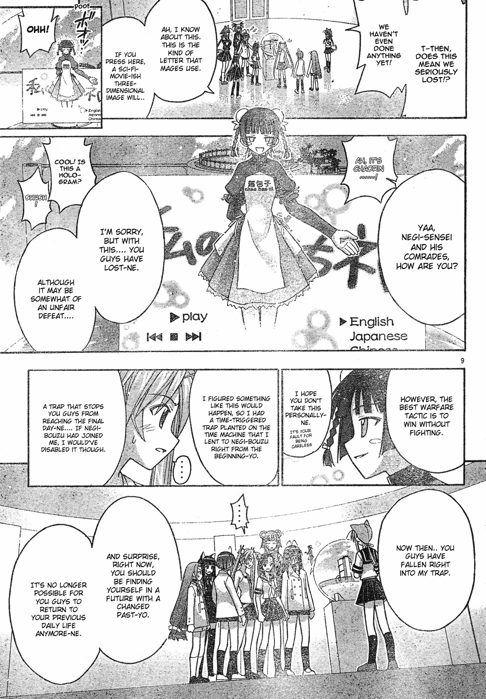 Mahou Sensei Negima! Chapter 139 page 10 - Chapter 139: The Girl Genius Wins!