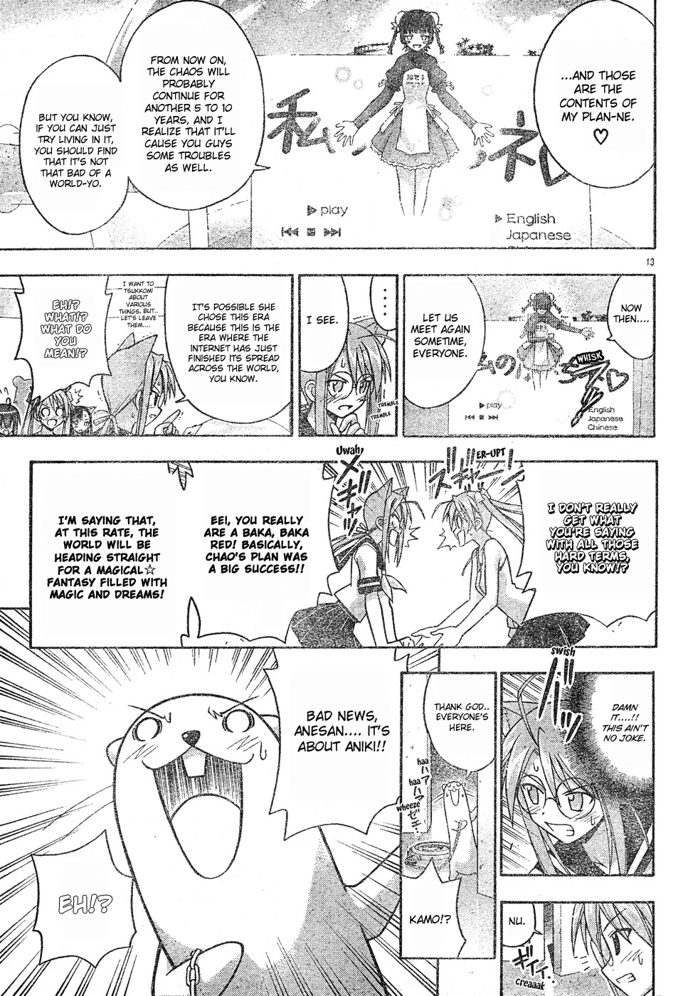 Mahou Sensei Negima! Chapter 139 page 14 - Chapter 139: The Girl Genius Wins!
