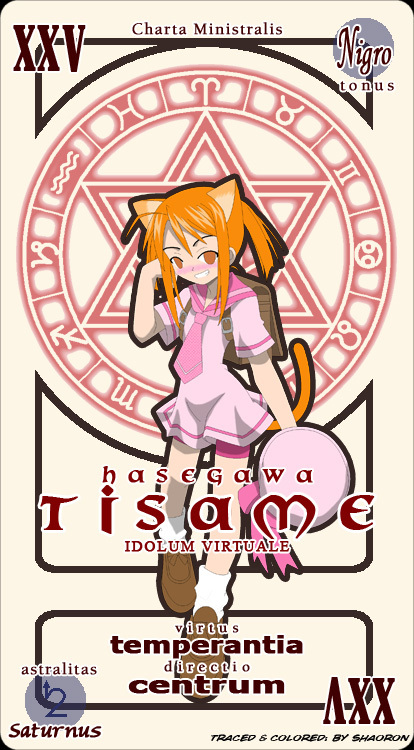 Mahou Sensei Negima! Chapter 139 page 23 - Chapter 139: The Girl Genius Wins!