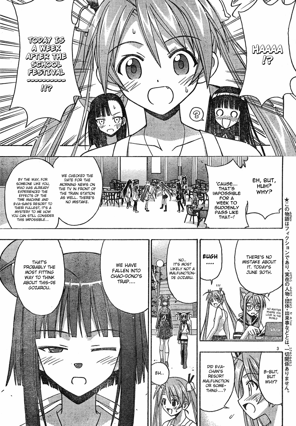 Mahou Sensei Negima! Chapter 139 page 4 - Chapter 139: The Girl Genius Wins!