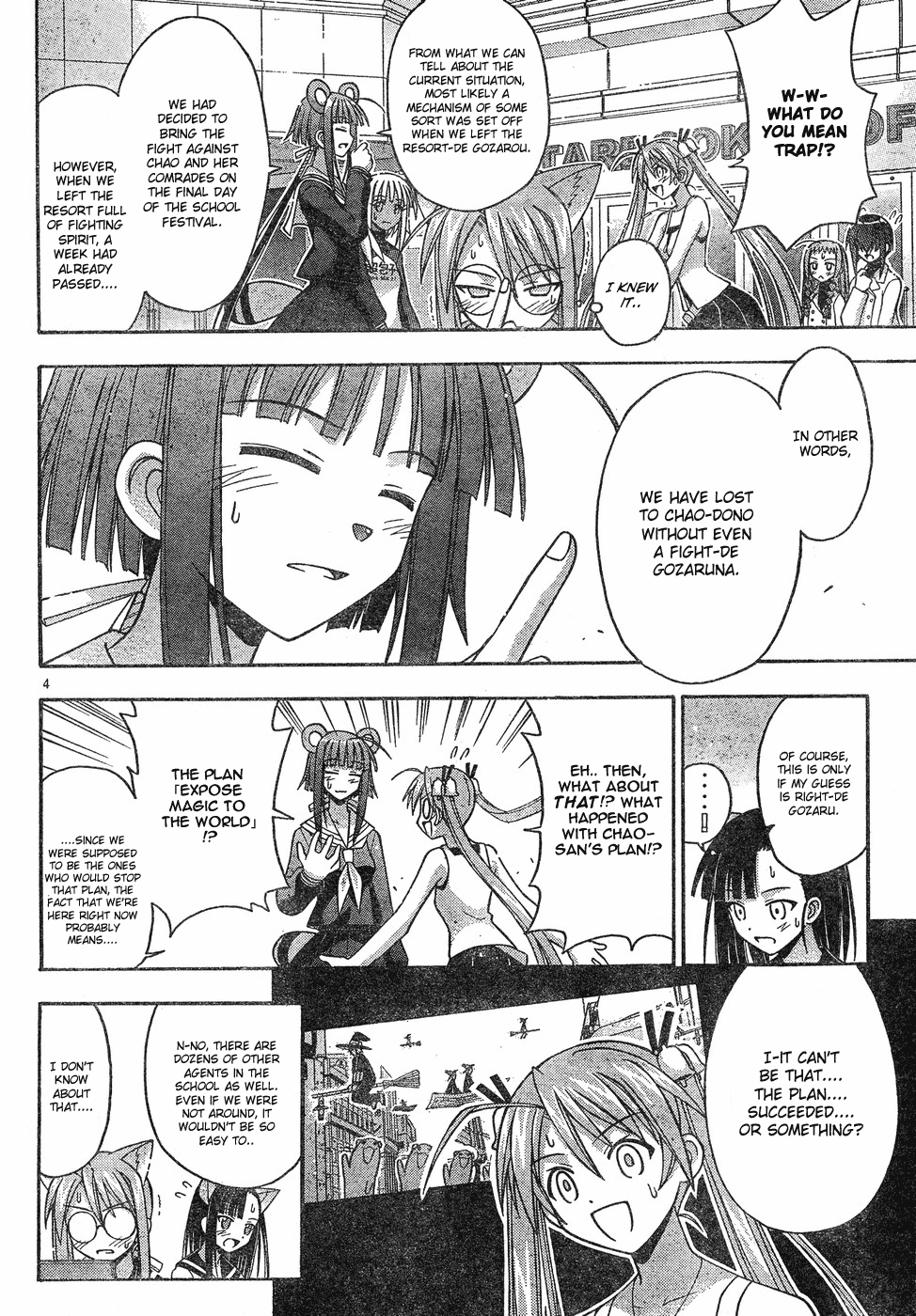 Mahou Sensei Negima! Chapter 139 page 5 - Chapter 139: The Girl Genius Wins!