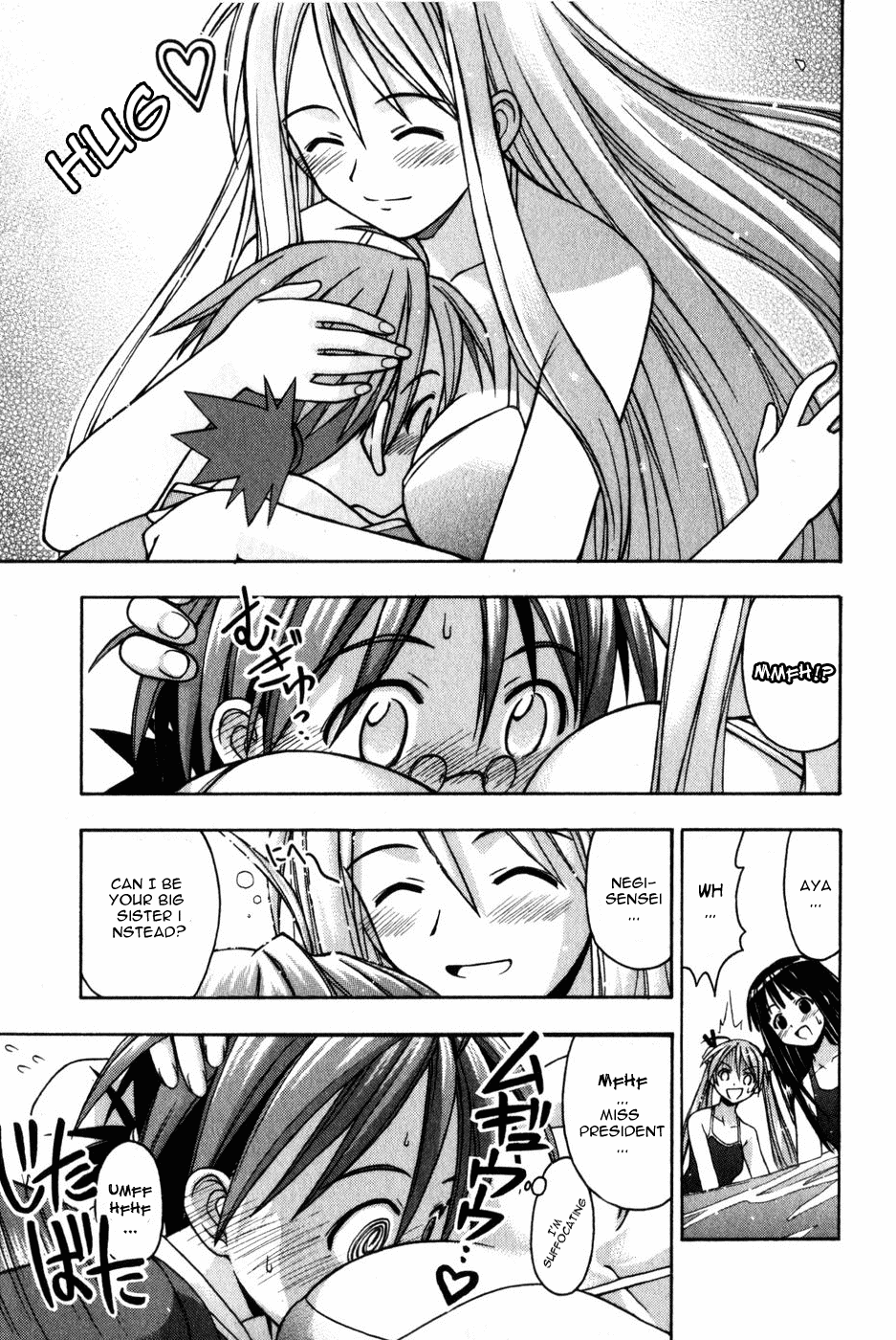 Mahou Sensei Negima! Chapter 14 page 15 - Chapter 14: Yesterday's enemy is today's nemesis!