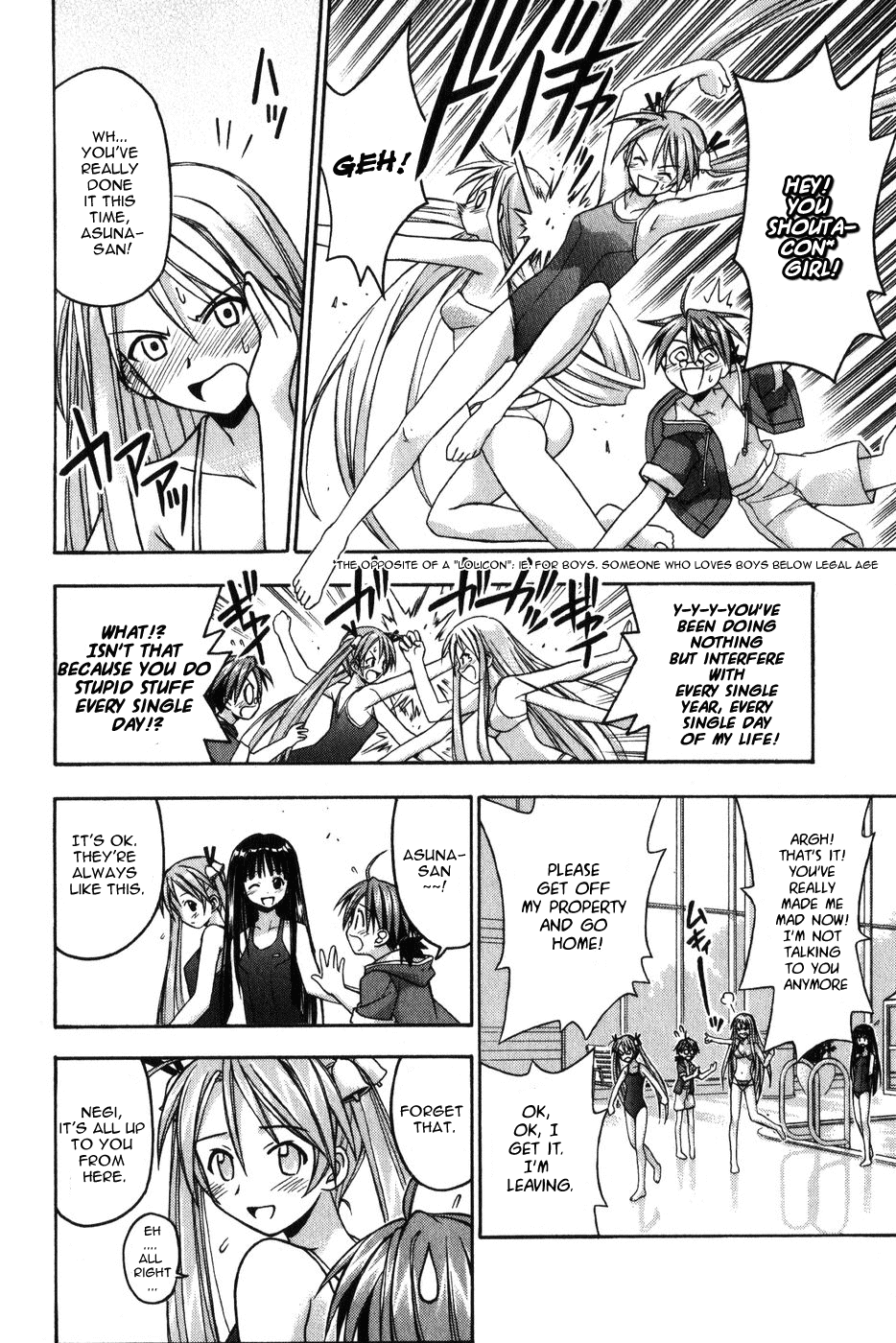 Mahou Sensei Negima! Chapter 14 page 16 - Chapter 14: Yesterday's enemy is today's nemesis!