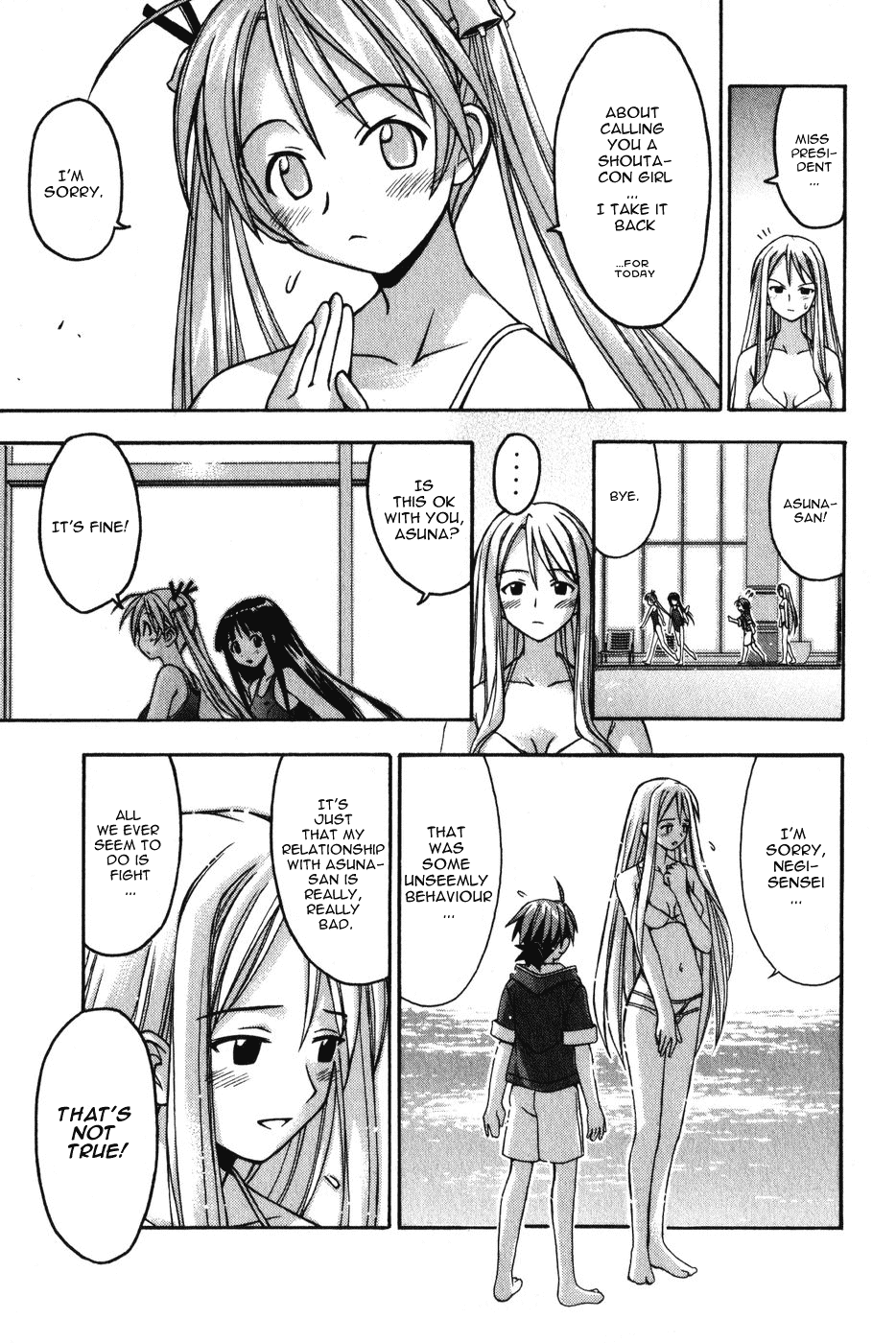 Mahou Sensei Negima! Chapter 14 page 17 - Chapter 14: Yesterday's enemy is today's nemesis!