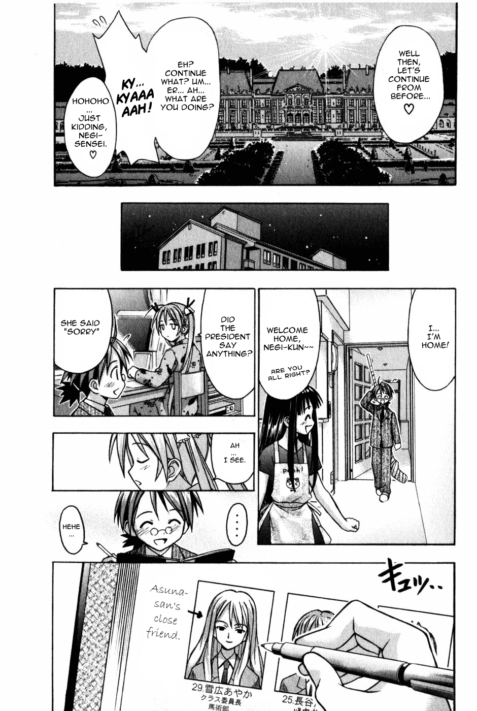 Mahou Sensei Negima! Chapter 14 page 21 - Chapter 14: Yesterday's enemy is today's nemesis!