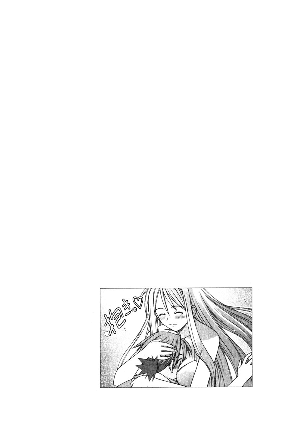 Mahou Sensei Negima! Chapter 14 page 22 - Chapter 14: Yesterday's enemy is today's nemesis!