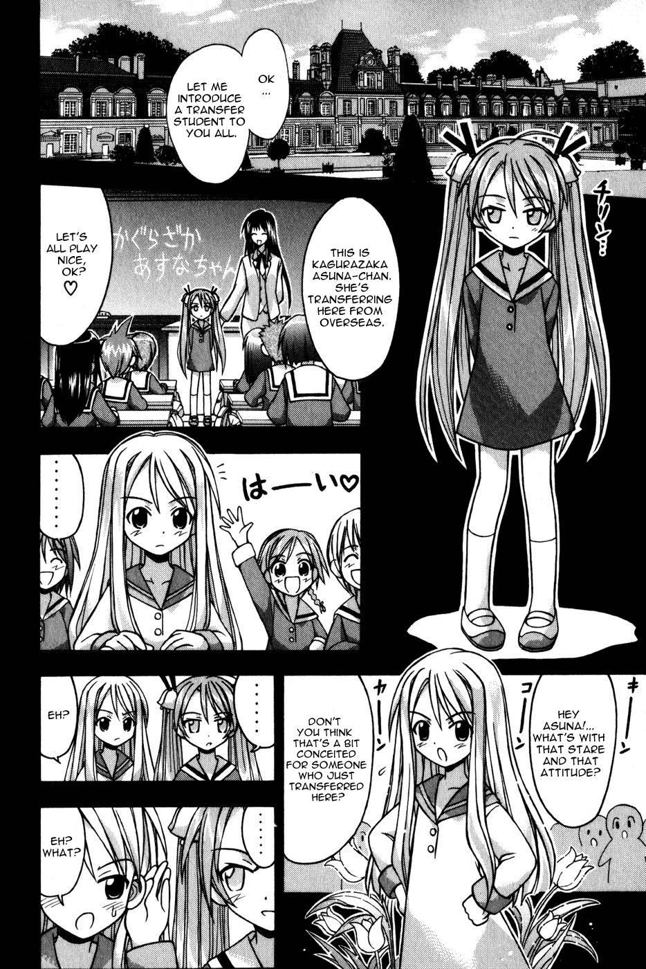 Mahou Sensei Negima! Chapter 14 page 4 - Chapter 14: Yesterday's enemy is today's nemesis!