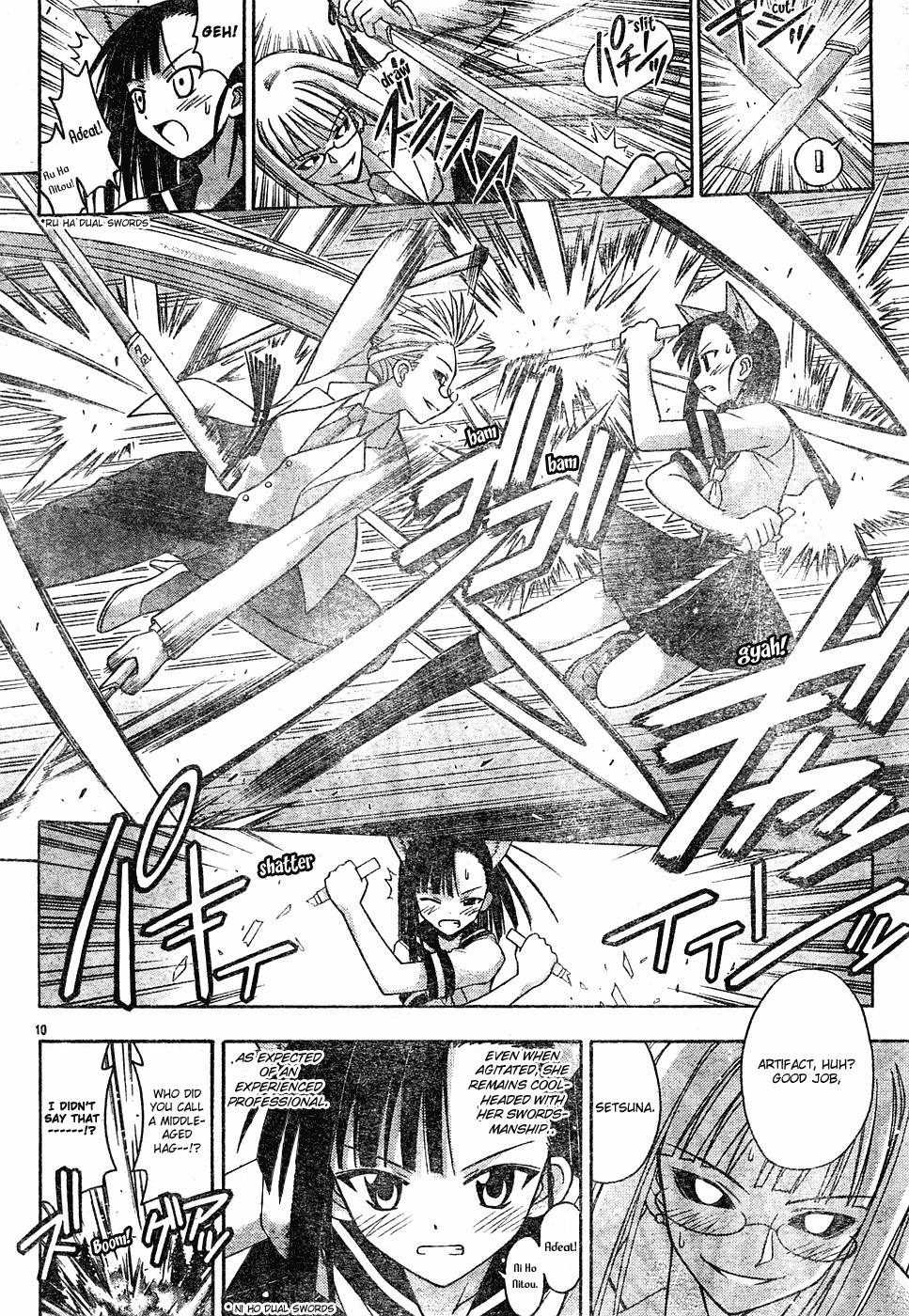 Mahou Sensei Negima! Chapter 140 page 12 - Chapter 140: Top Secret Rescue Negi Operation!!