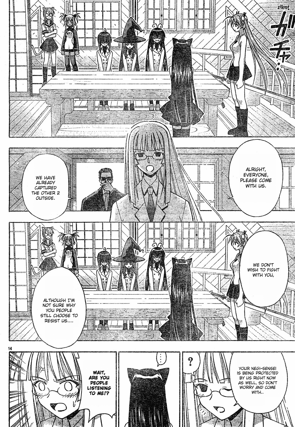 Mahou Sensei Negima! Chapter 140 page 16 - Chapter 140: Top Secret Rescue Negi Operation!!