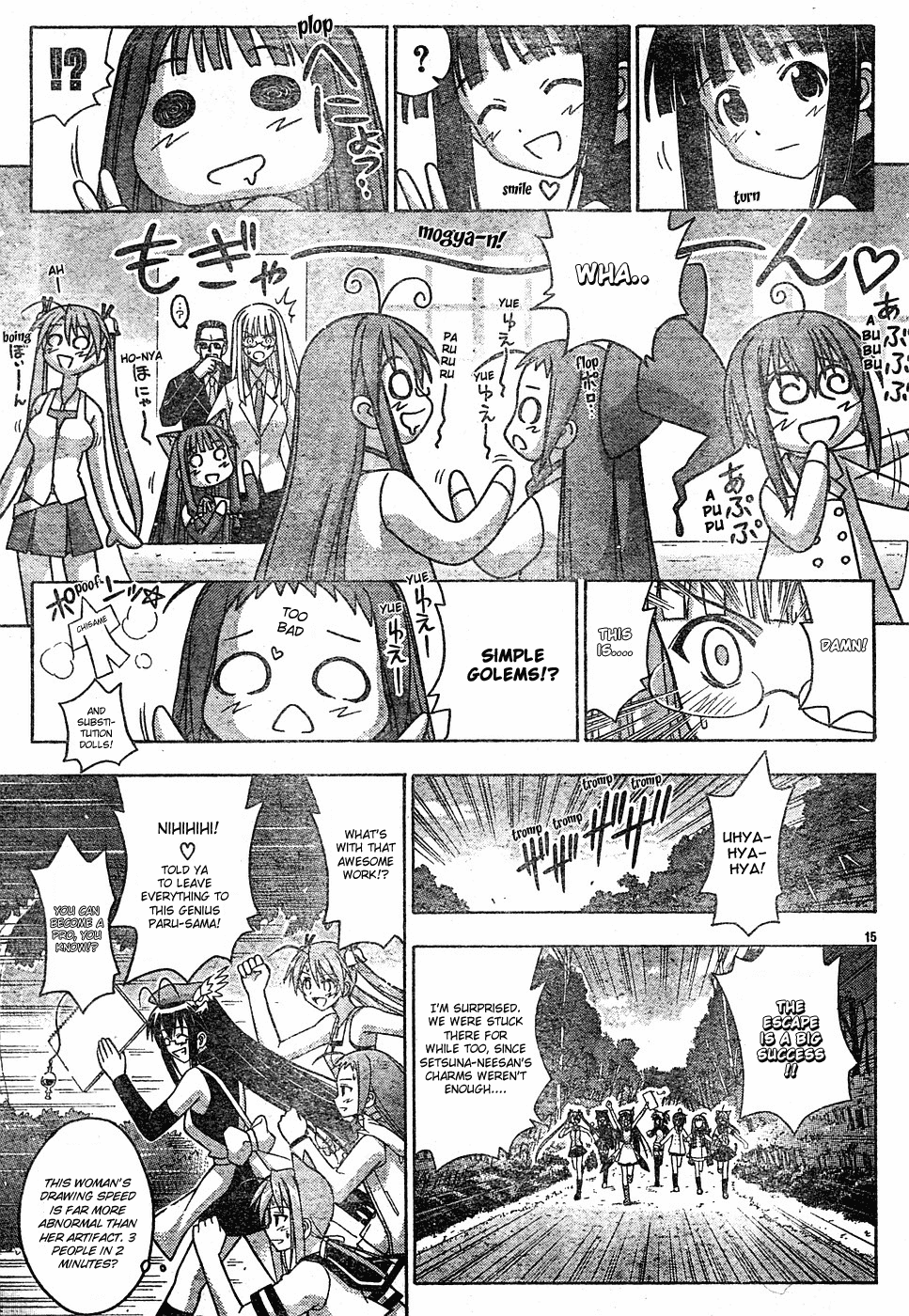 Mahou Sensei Negima! Chapter 140 page 17 - Chapter 140: Top Secret Rescue Negi Operation!!