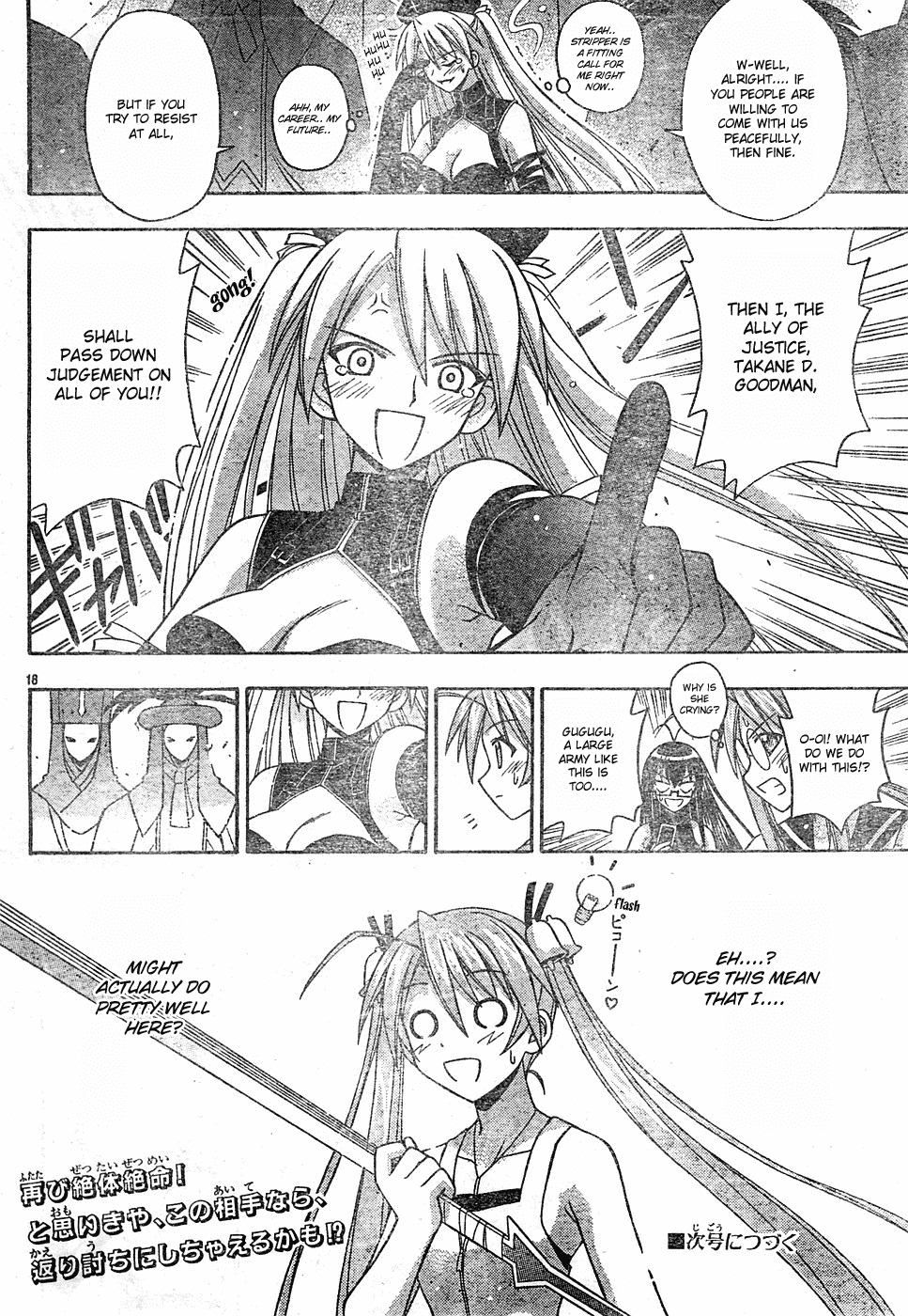 Mahou Sensei Negima! Chapter 140 page 20 - Chapter 140: Top Secret Rescue Negi Operation!!