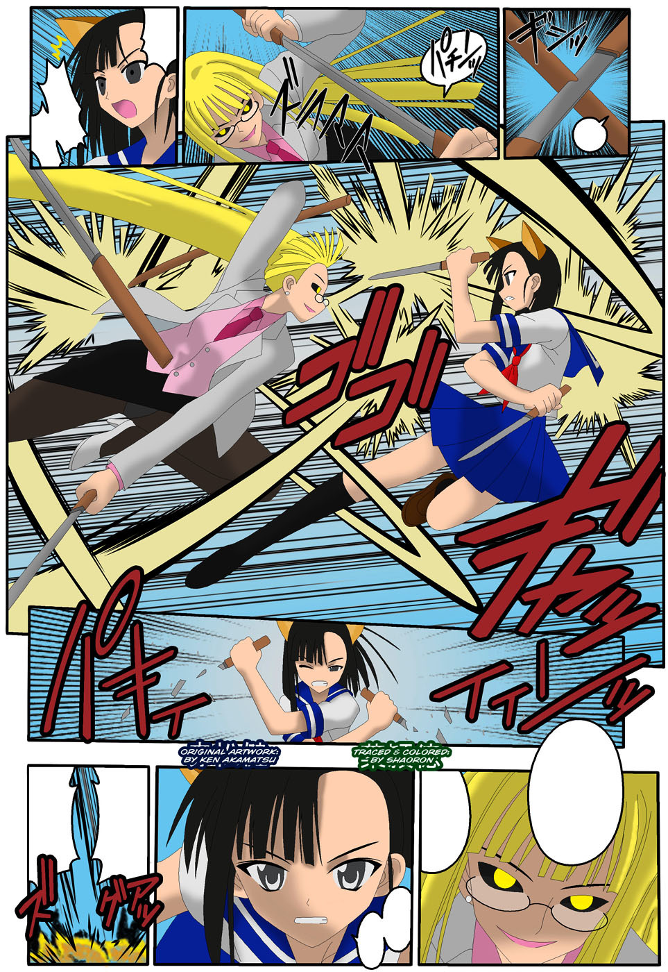 Mahou Sensei Negima! Chapter 140 page 29 - Chapter 140: Top Secret Rescue Negi Operation!!