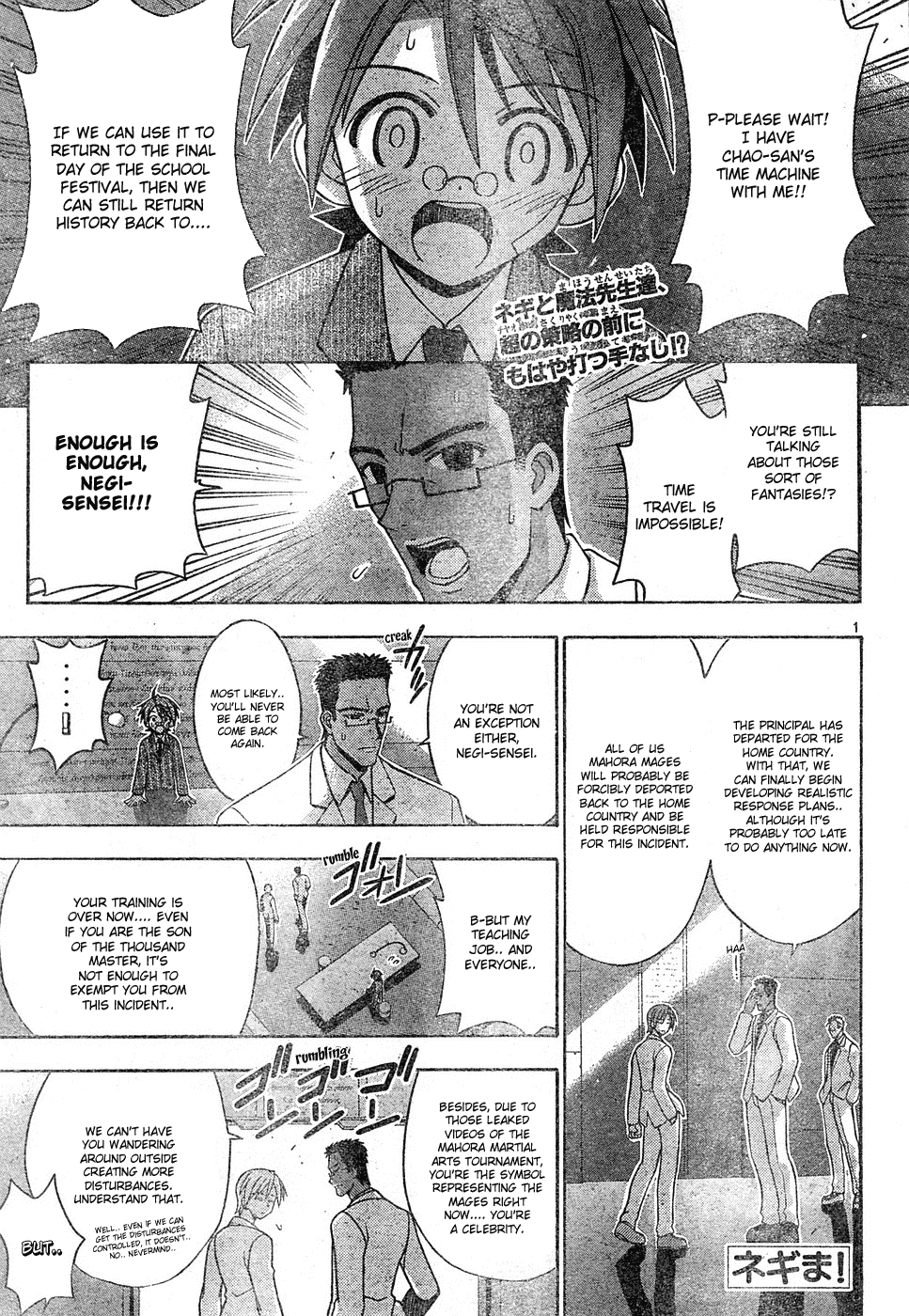 Mahou Sensei Negima! Chapter 140 page 3 - Chapter 140: Top Secret Rescue Negi Operation!!