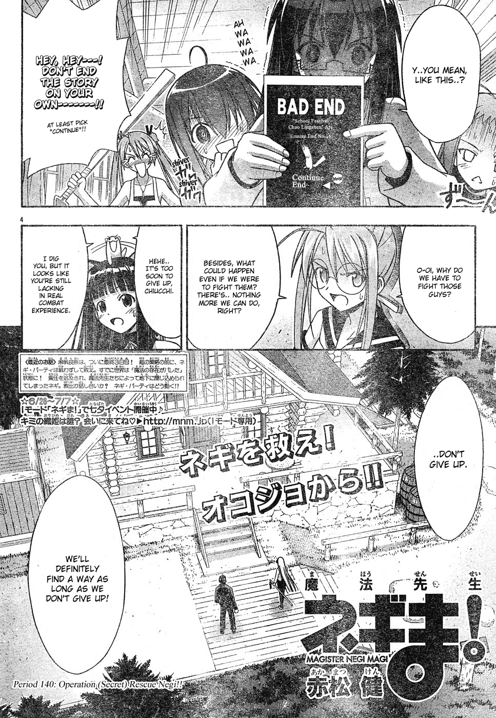 Mahou Sensei Negima! Chapter 140 page 6 - Chapter 140: Top Secret Rescue Negi Operation!!
