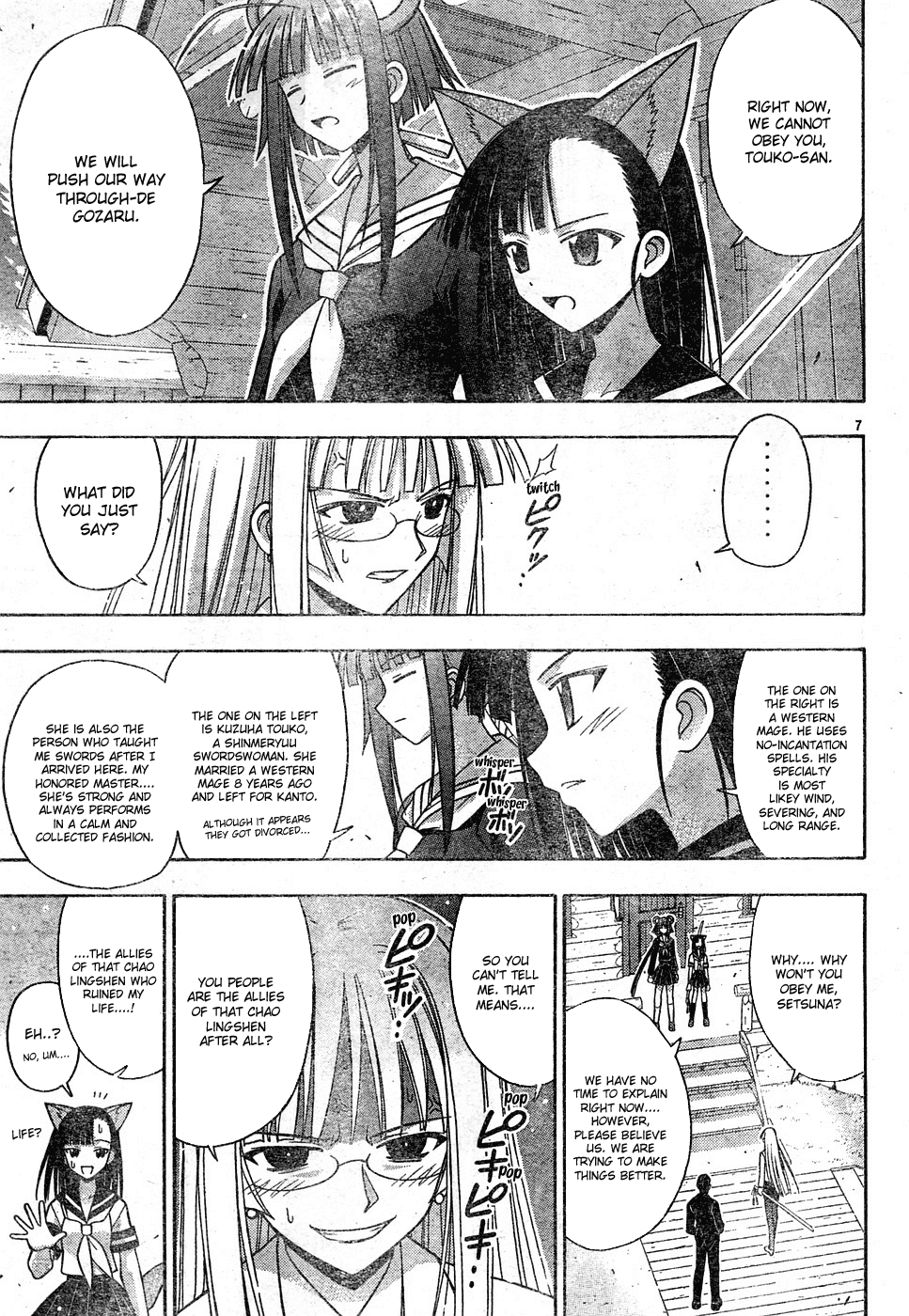 Mahou Sensei Negima! Chapter 140 page 9 - Chapter 140: Top Secret Rescue Negi Operation!!