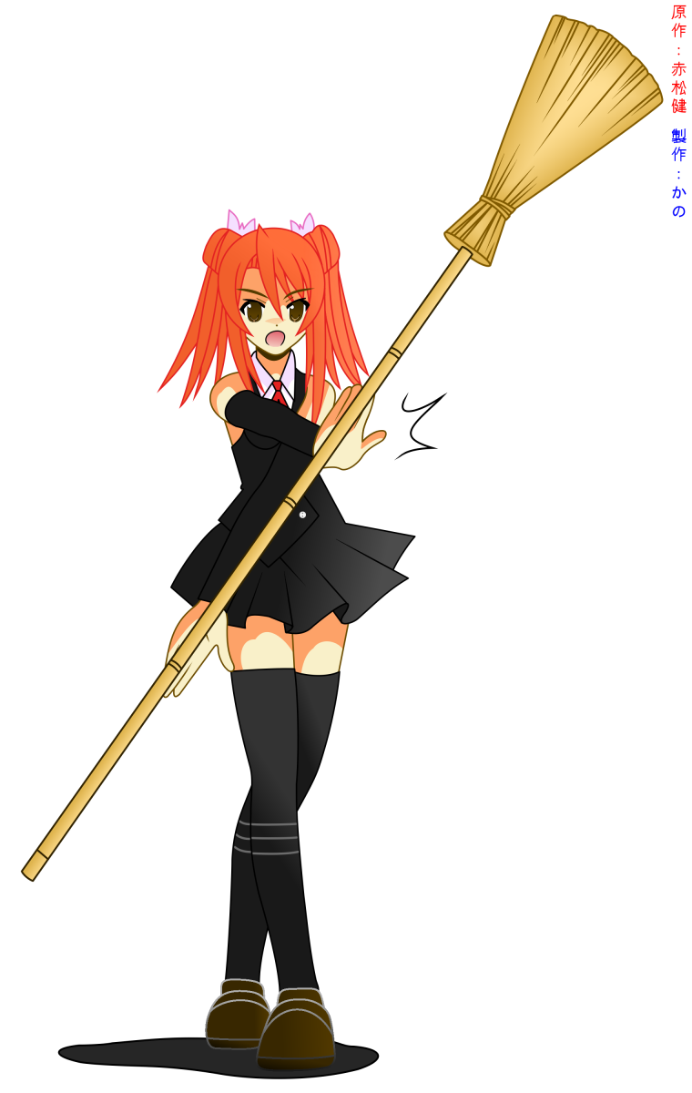 Mahou Sensei Negima! Chapter 141 page 22 - Chapter 141: Critical Hit in the Naked Battle ♡