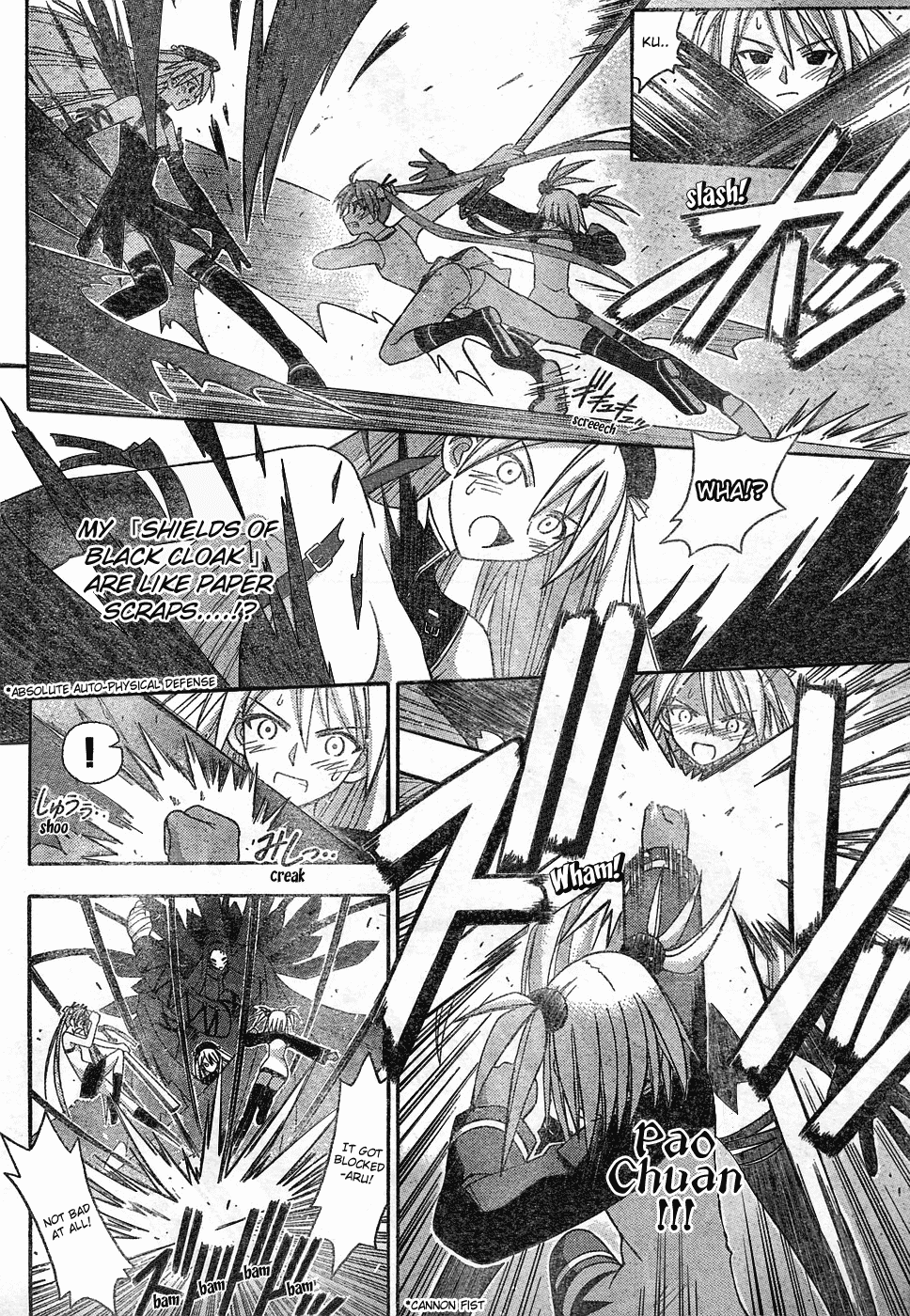 Mahou Sensei Negima! Chapter 141 page 5 - Chapter 141: Critical Hit in the Naked Battle ♡