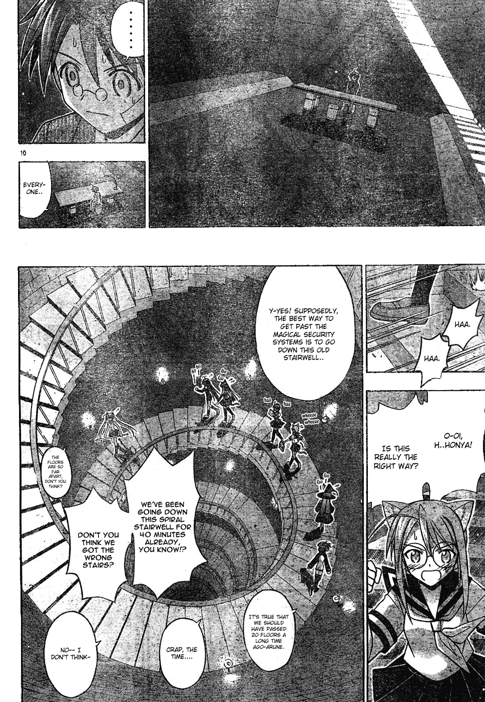 Mahou Sensei Negima! Chapter 142 page 11 - Chapter 142: Infiltrate! Charge! Negi Rescue Team!!