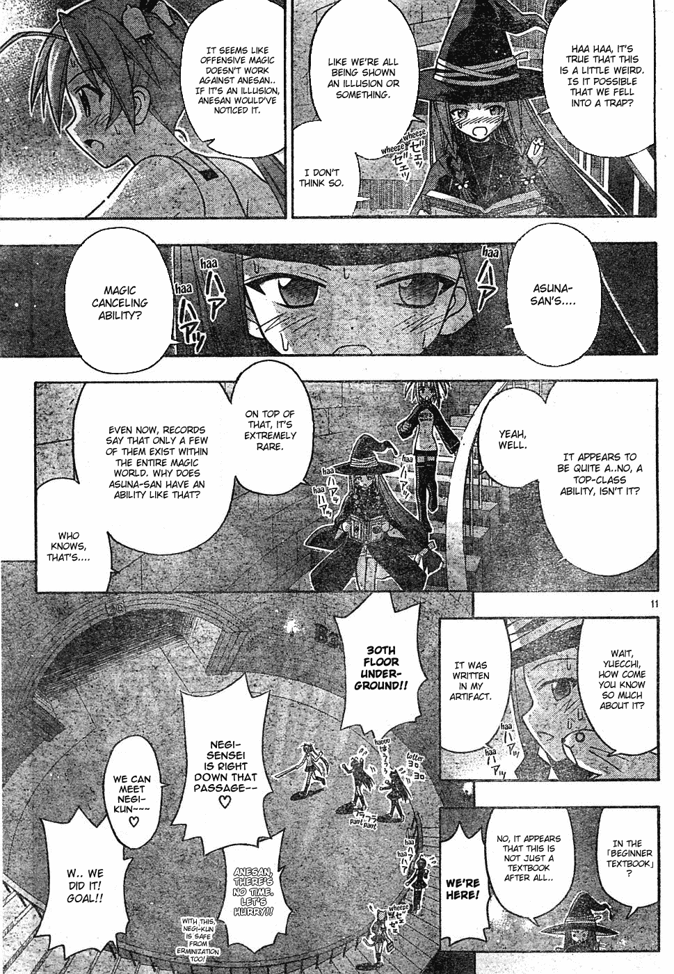 Mahou Sensei Negima! Chapter 142 page 12 - Chapter 142: Infiltrate! Charge! Negi Rescue Team!!