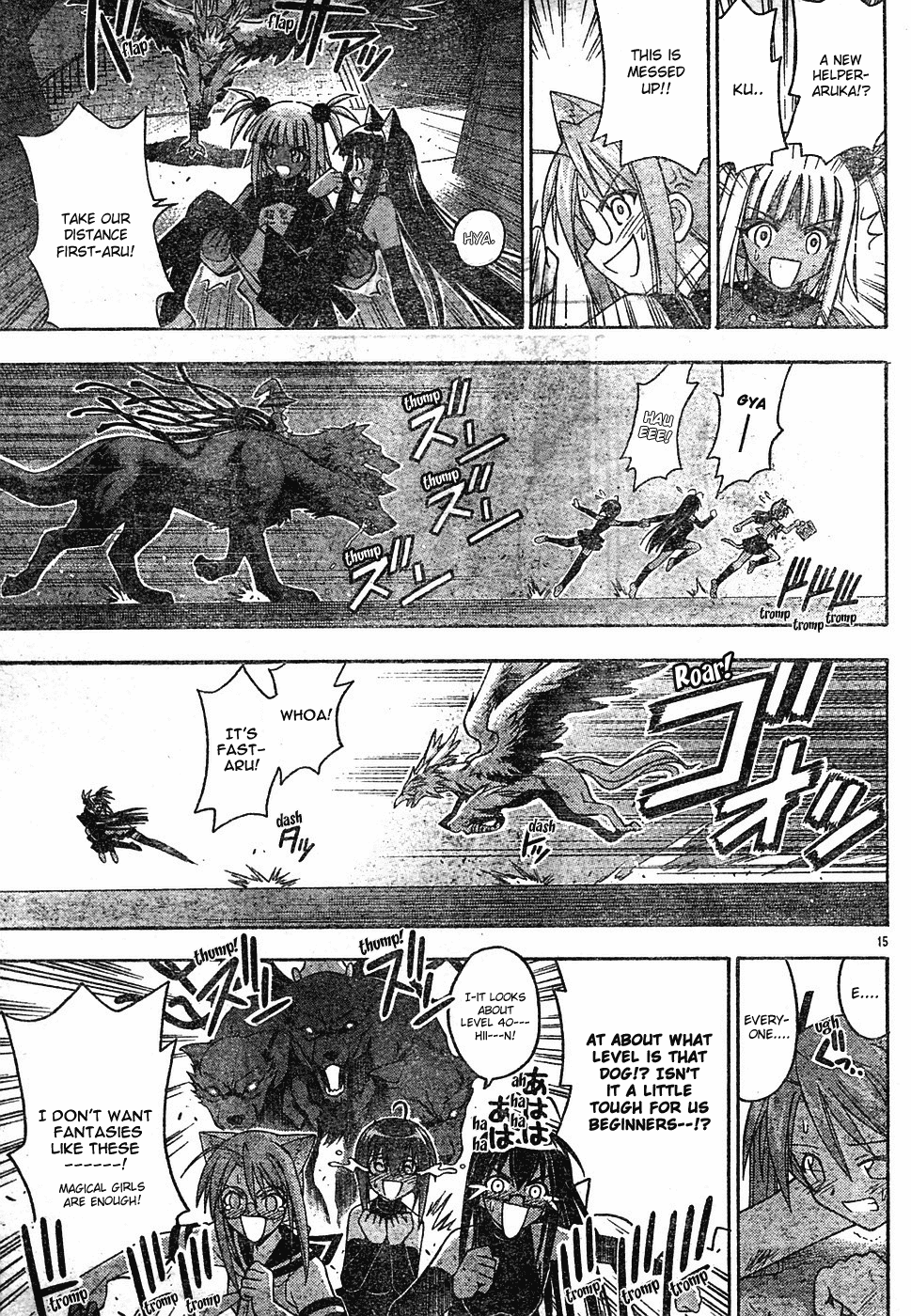 Mahou Sensei Negima! Chapter 142 page 16 - Chapter 142: Infiltrate! Charge! Negi Rescue Team!!