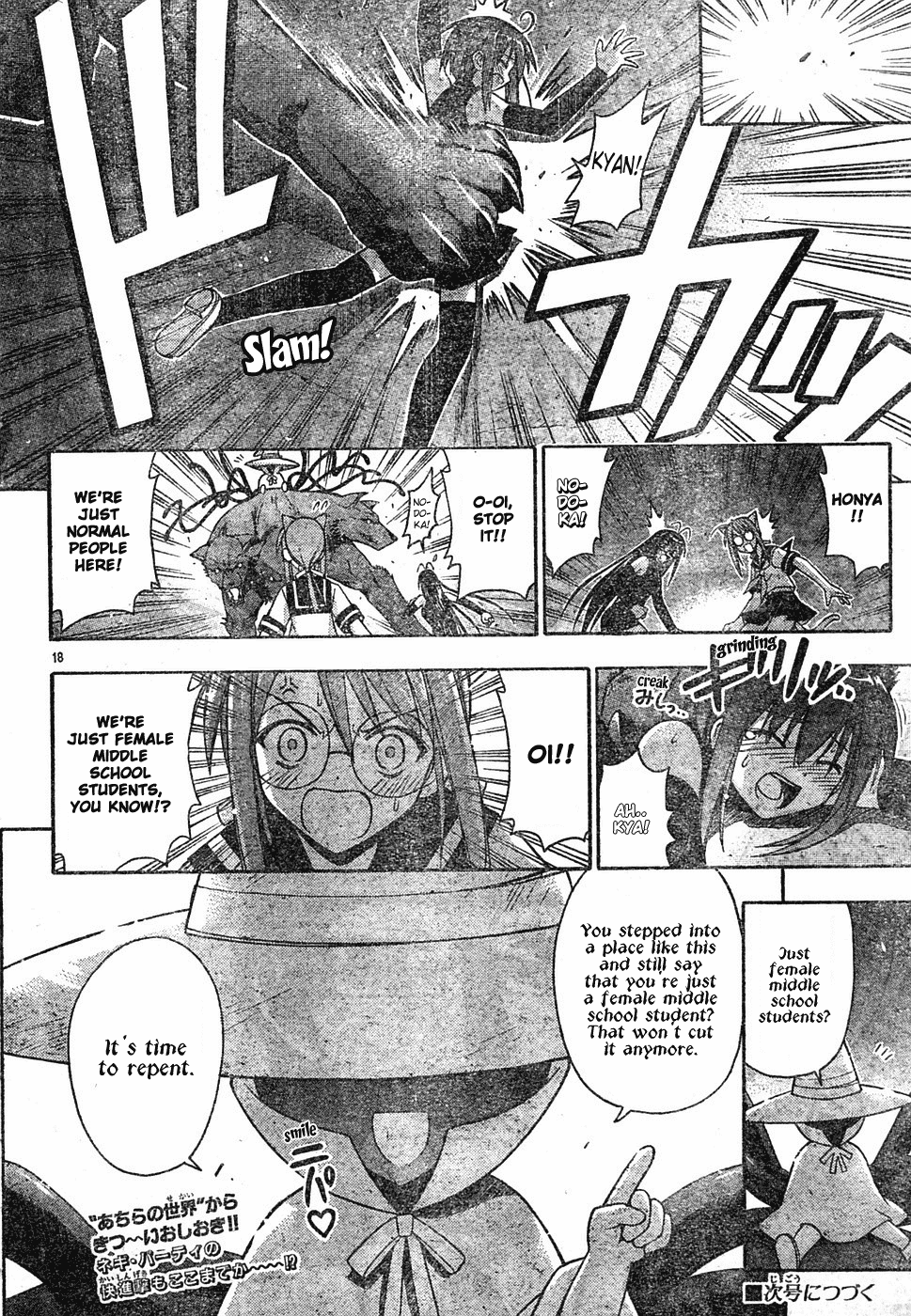 Mahou Sensei Negima! Chapter 142 page 19 - Chapter 142: Infiltrate! Charge! Negi Rescue Team!!