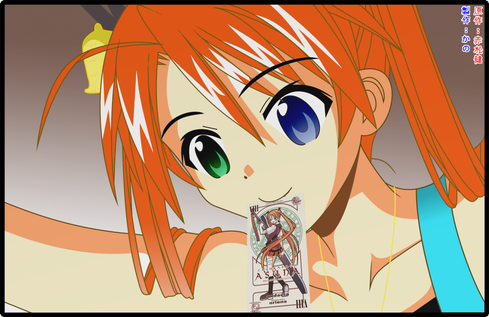 Mahou Sensei Negima! Chapter 142 page 20 - Chapter 142: Infiltrate! Charge! Negi Rescue Team!!