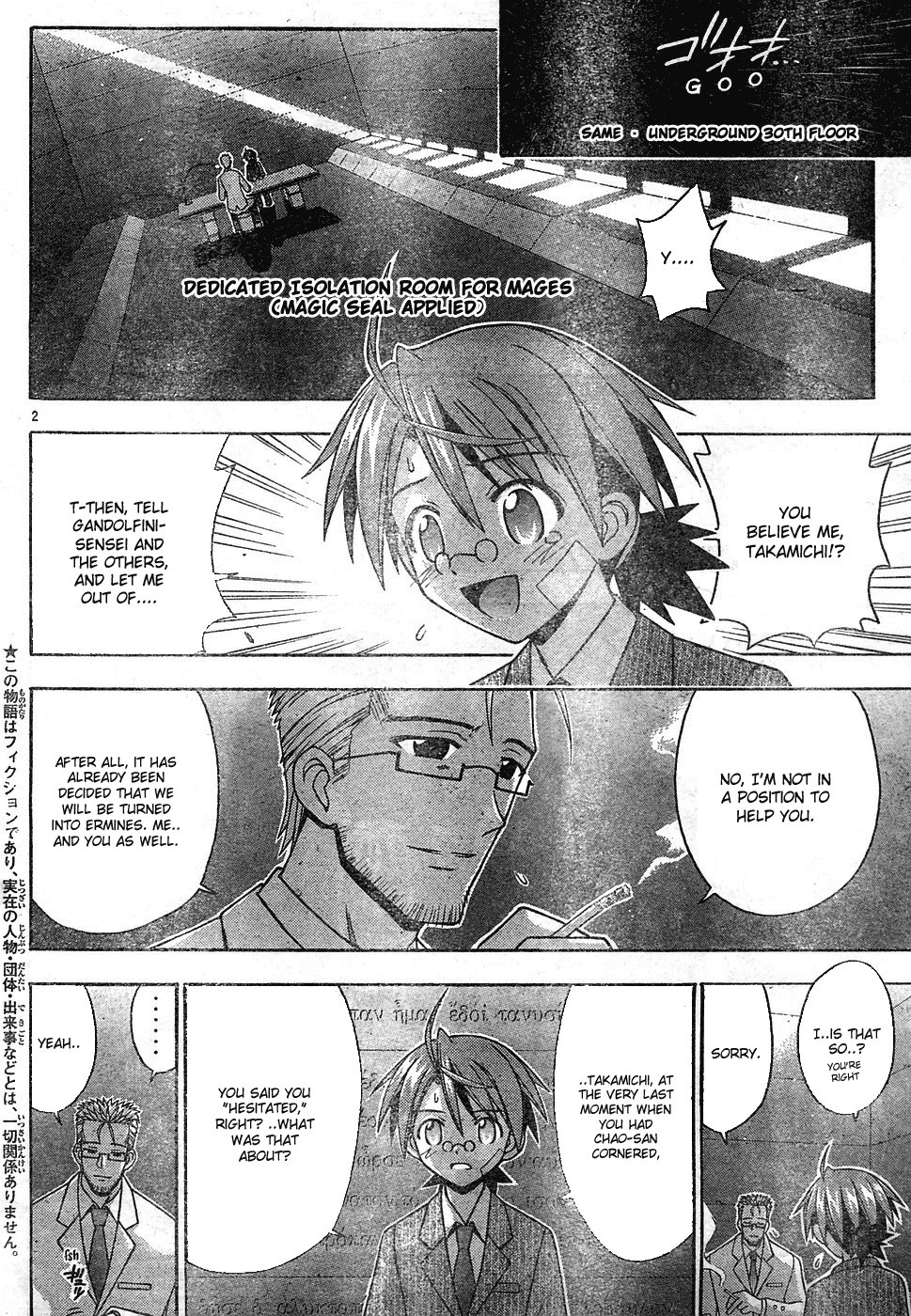 Mahou Sensei Negima! Chapter 142 page 3 - Chapter 142: Infiltrate! Charge! Negi Rescue Team!!