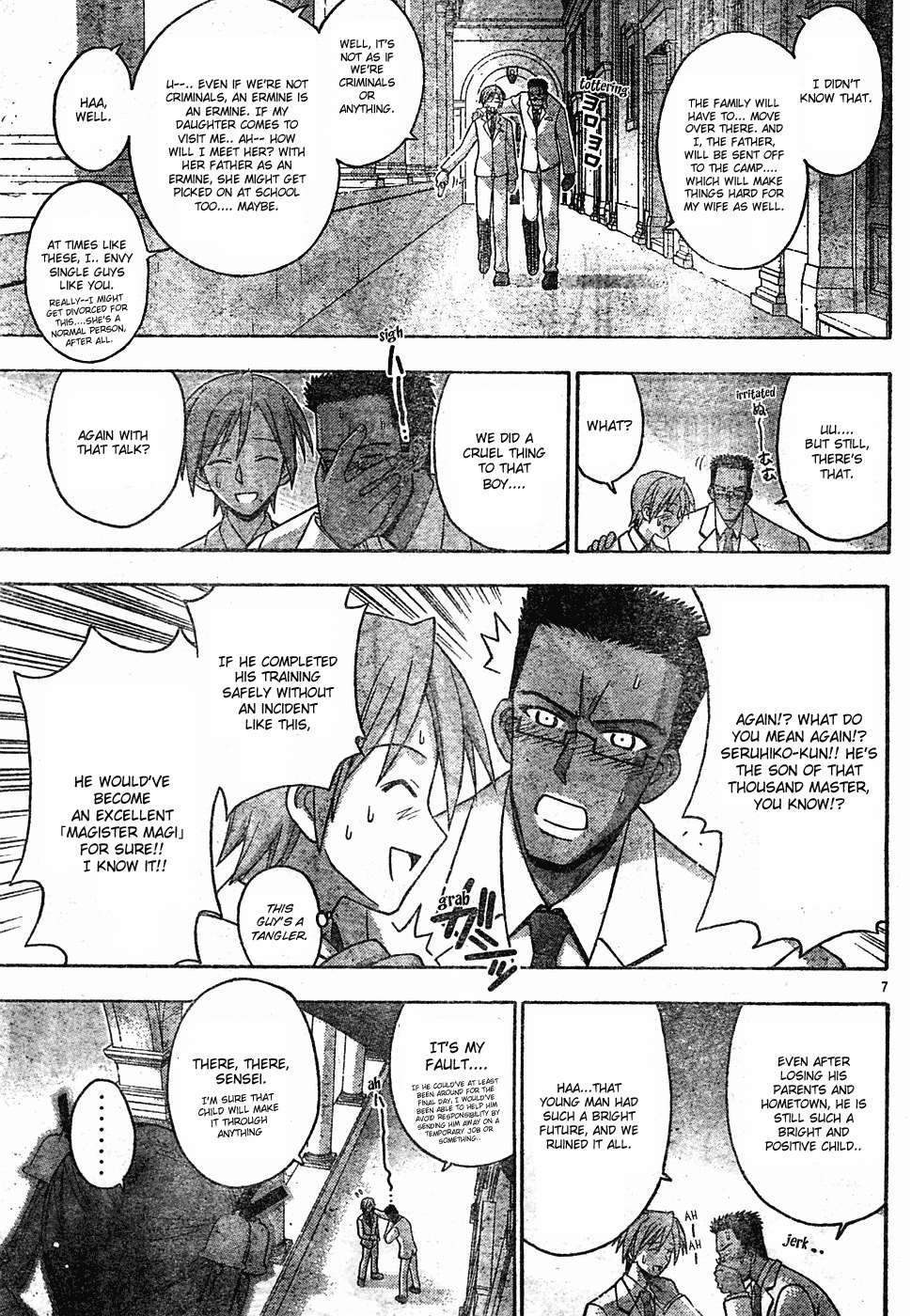 Mahou Sensei Negima! Chapter 142 page 8 - Chapter 142: Infiltrate! Charge! Negi Rescue Team!!