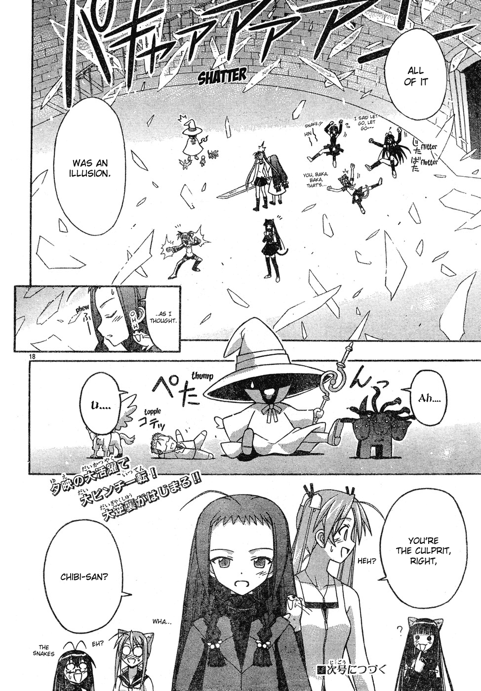 Mahou Sensei Negima! Chapter 143 page 18 - Chapter 143: Terror! The Truth About Death Specs!!