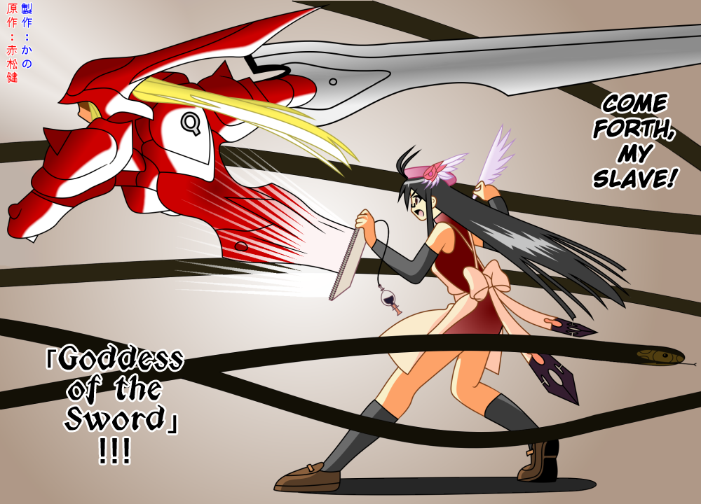 Mahou Sensei Negima! Chapter 143 page 22 - Chapter 143: Terror! The Truth About Death Specs!!