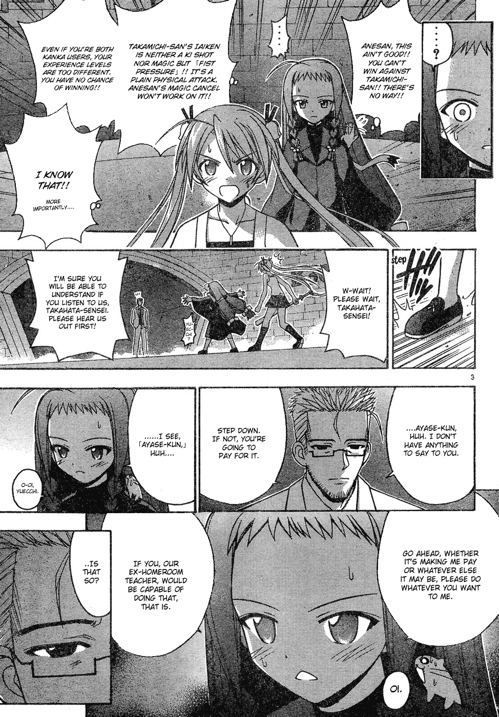 Mahou Sensei Negima! Chapter 143 page 4 - Chapter 143: Terror! The Truth About Death Specs!!