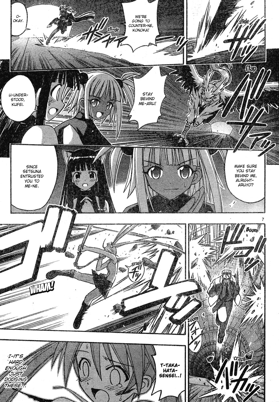 Mahou Sensei Negima! Chapter 143 page 8 - Chapter 143: Terror! The Truth About Death Specs!!