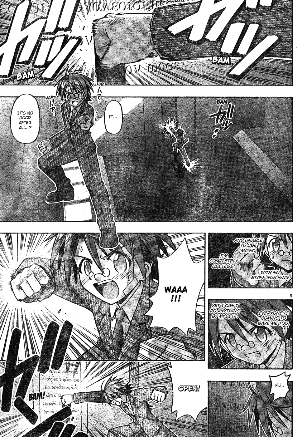 Mahou Sensei Negima! Chapter 144 page 10 - Chapter 144: Friendship! Victory! Reunion ♡