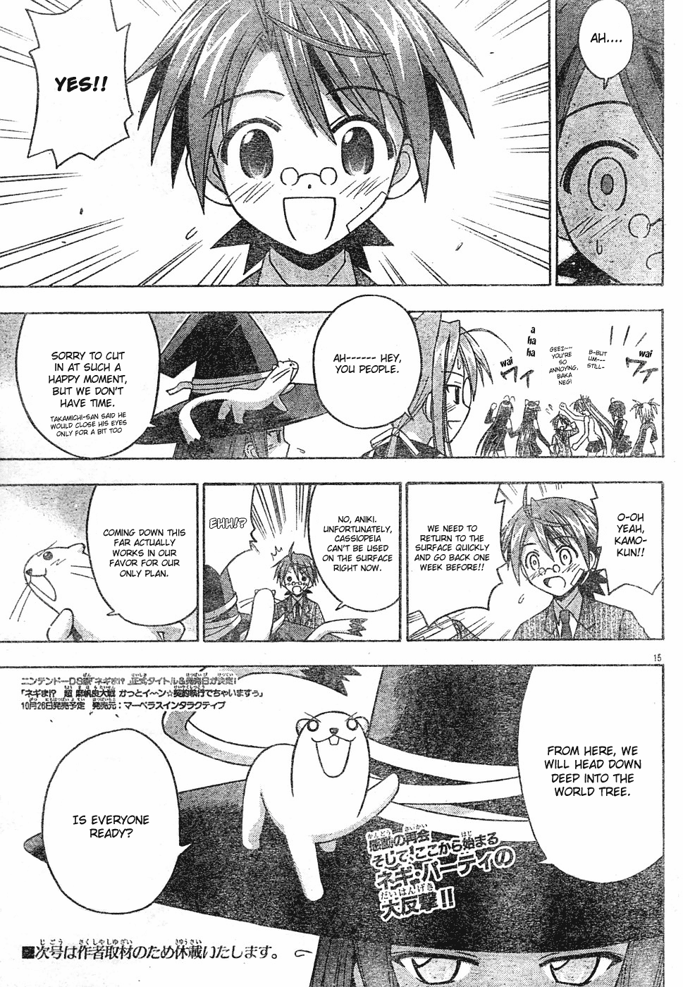 Mahou Sensei Negima! Chapter 144 page 15 - Chapter 144: Friendship! Victory! Reunion ♡