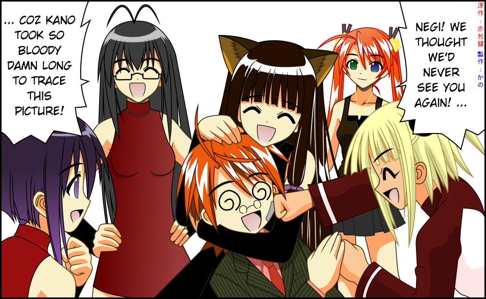 Mahou Sensei Negima! Chapter 144 page 17 - Chapter 144: Friendship! Victory! Reunion ♡
