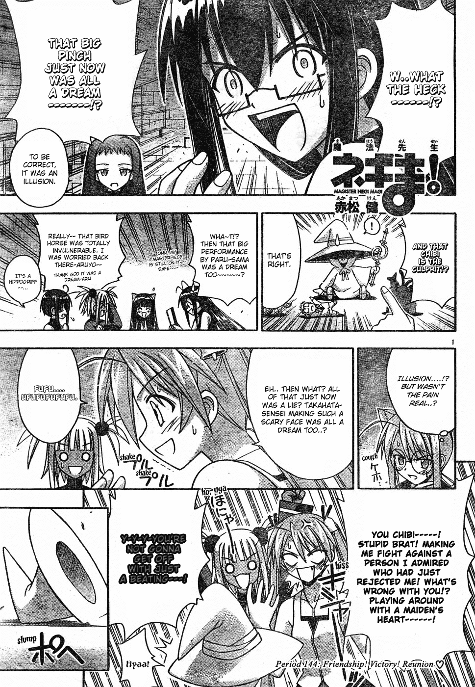 Mahou Sensei Negima! Chapter 144 page 2 - Chapter 144: Friendship! Victory! Reunion ♡