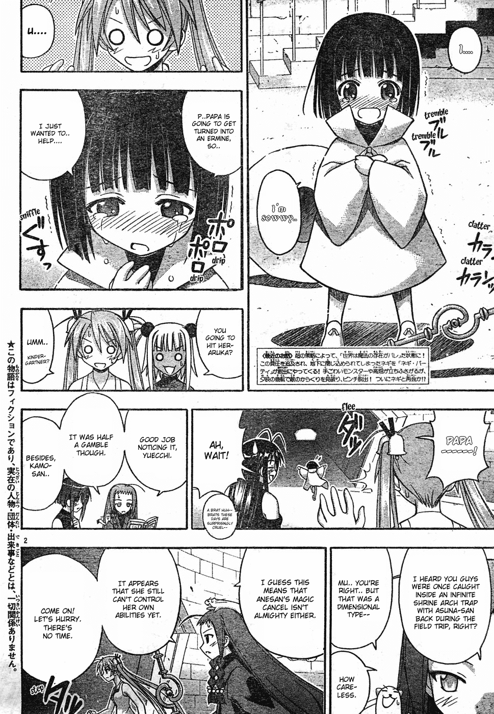 Mahou Sensei Negima! Chapter 144 page 3 - Chapter 144: Friendship! Victory! Reunion ♡