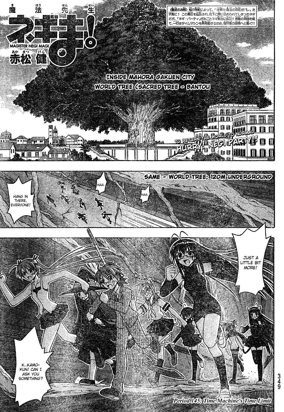 Mahou Sensei Negima! Chapter 145 page 3 - Chapter 145: The Clock's Ticking for the Time Machine