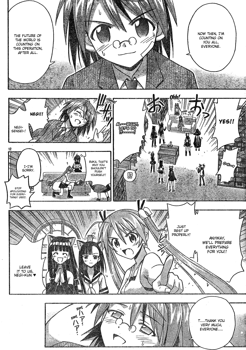 Mahou Sensei Negima! Chapter 146 page 13 - Chapter 146: Top-Secret Operation: Defeat Chao!!
