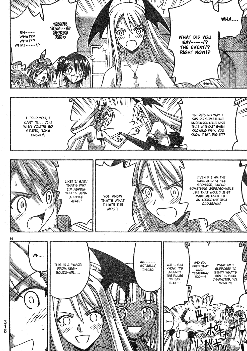 Mahou Sensei Negima! Chapter 146 page 15 - Chapter 146: Top-Secret Operation: Defeat Chao!!